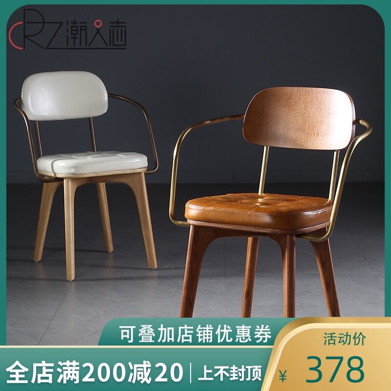 北欧实木腿软包餐椅家用皮质餐桌椅子美式乡村铁艺圈椅休闲咖啡椅