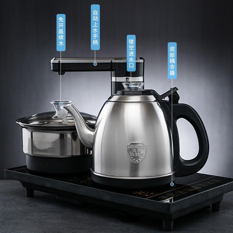 洪悦茶具整套不锈钢全自动烧水壶主机配件泡茶电茶炉嵌入式煮茶器