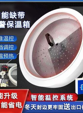 大型封边条保温箱封边带预热机智能恒温全自动冬季防冻加热盘装置