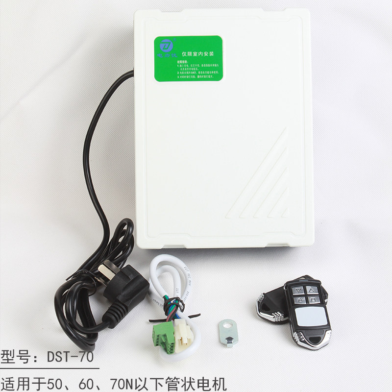 电动卷帘门电机后备电源停电可开管状电机220V蓄电控制器停电宝