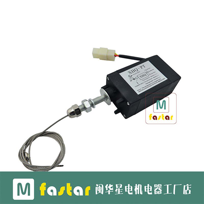 柴油发电机熄火器12V电子停机控制器油门开关24v挖掘机车用船用