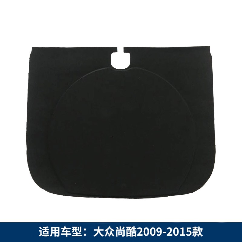 适用大众尚酷/EOS后备箱盖板备胎承重板尾箱垫板硬隔板行李箱地毯