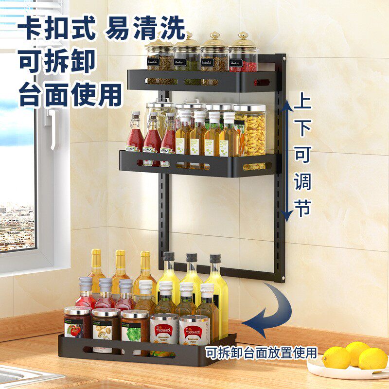 厨房调料置物架台面多层免打孔不锈钢家用多功能壁挂式转角调料架