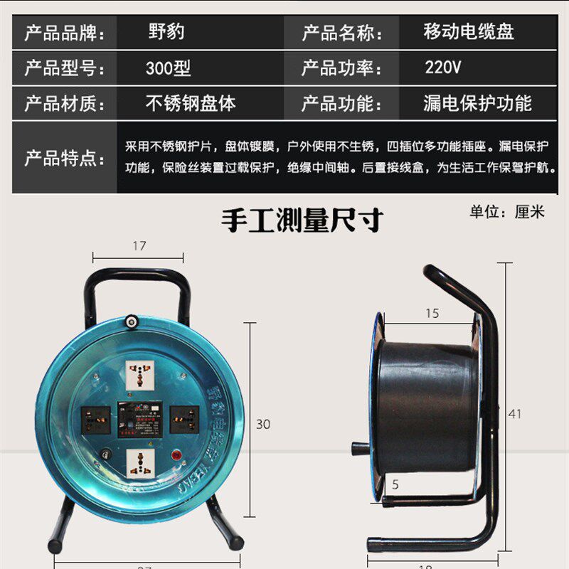 50/100米移动电缆盘拖线盘绕线盘卷线盘电线电缆接线板空盘线插座