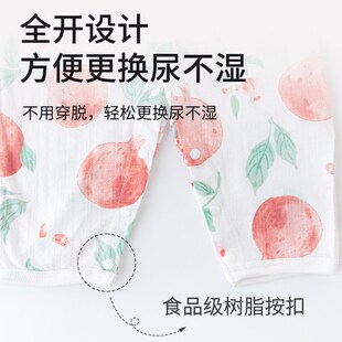 【轻氧啵啵棉】婴儿衣服夏天新生竹纤维幼宝宝连体衣长袖薄款夏装