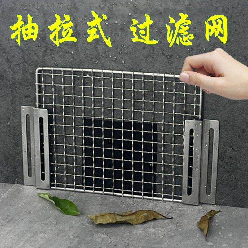 抽拉式活动下水道不锈钢过滤网侧墙侧排地漏拆卸篦子天台防鼠网格图片