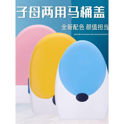婆婆马桶盖大人小孩两用加厚家庭马桶盖家用通用Uv型老式马桶盖