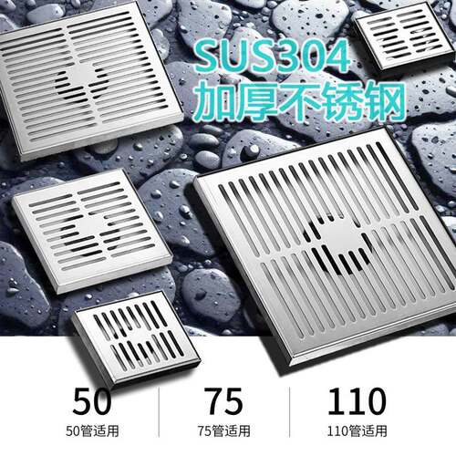 110管户外地漏304不锈钢地漏大排量室外花园庭院大口径15 20 30cm