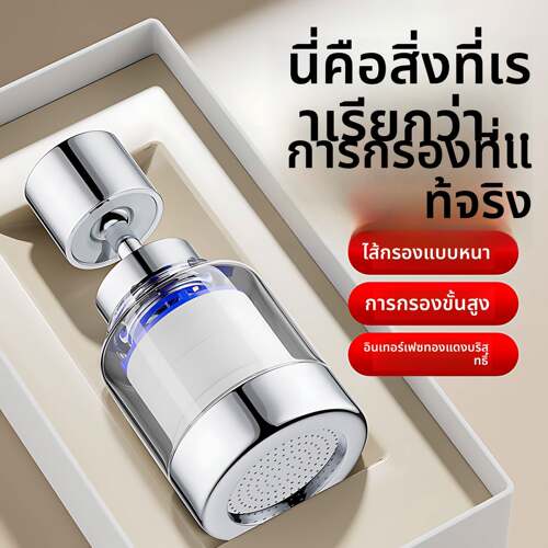 厨房洗菜盆水龙头过滤器嘴自来水防溅神器延伸万能净化净水器家用