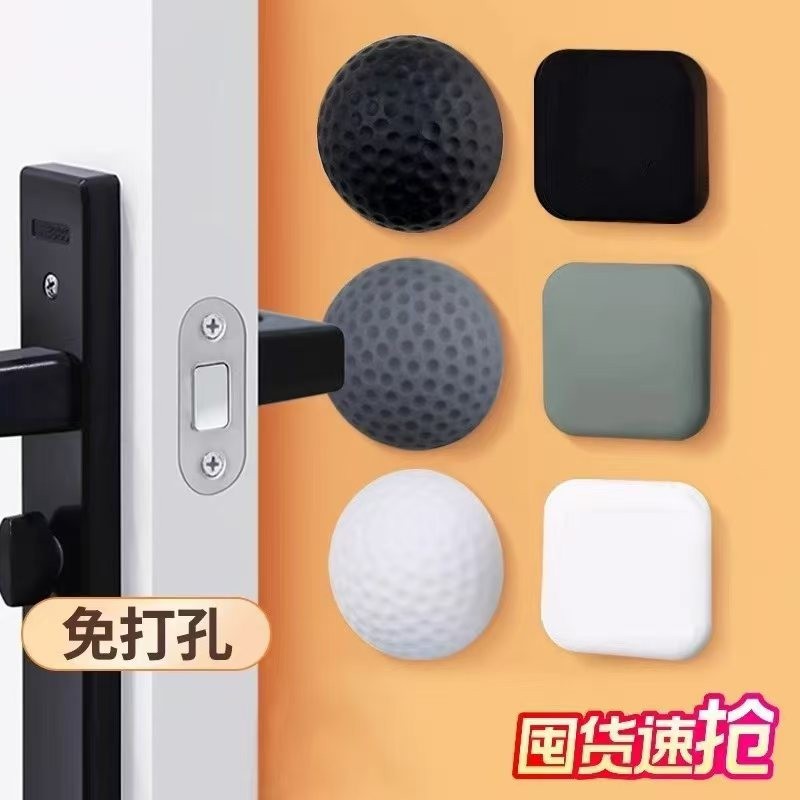 防撞贴大门入户门防撞矽胶门吸门挡门把手门挡门后门阻防碰撞神器图片