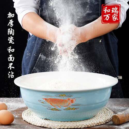 和面盆陶瓷家用大号不粘面发面盆活面盆瓷盆大盆厨房洗菜盆揉面盆