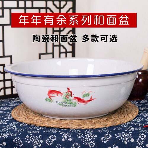 和面盆青花瓷揉面盆老式陶瓷面盆 大号加厚发面盆家用厨房洗菜盆