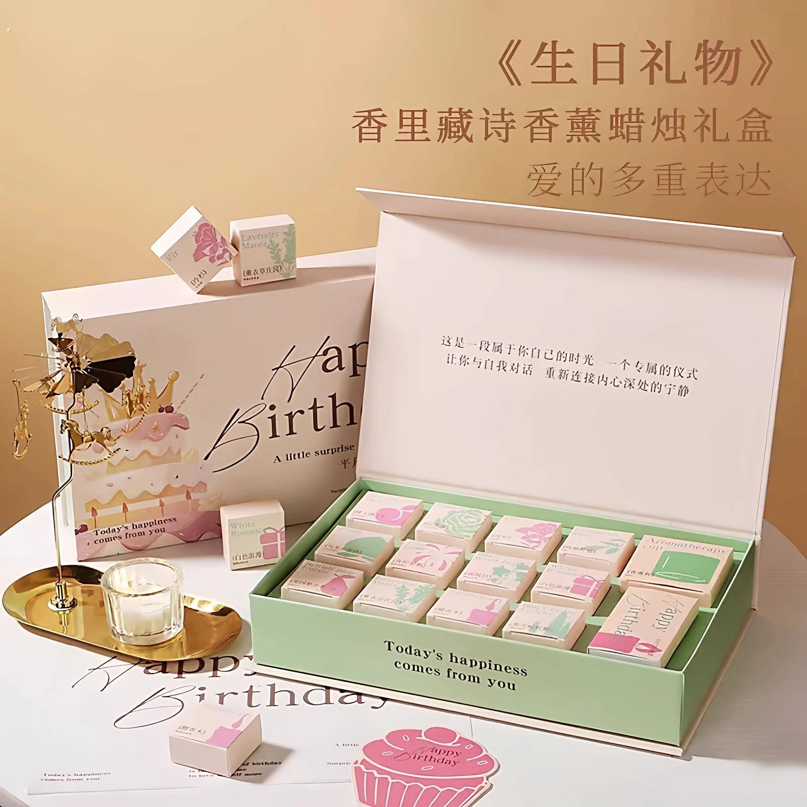香薰蜡烛礼盒送女生闺蜜的创意实用小众高级感生日礼物品