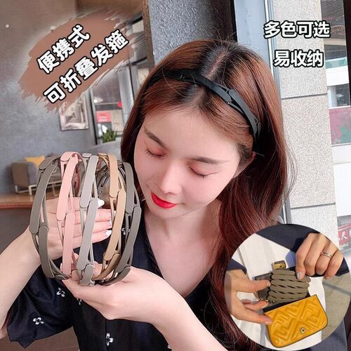 可折叠伸缩发箍女洗脸用带齿防滑压发发卡碎发整理神器旅行发箍