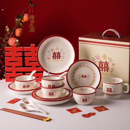 餐具新婚礼物新婚餐具结婚订婚用品送新人伴手礼婚庆喜字碗筷整套