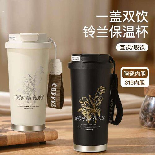 316不锈钢咖啡保温杯定制印字陶瓷内胆车载吸管杯随行礼品杯刻字