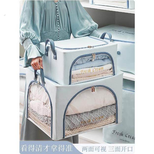 衣服收纳箱布艺神器整理盒家用可折叠衣柜衣物储物箱子钢架百纳箱
