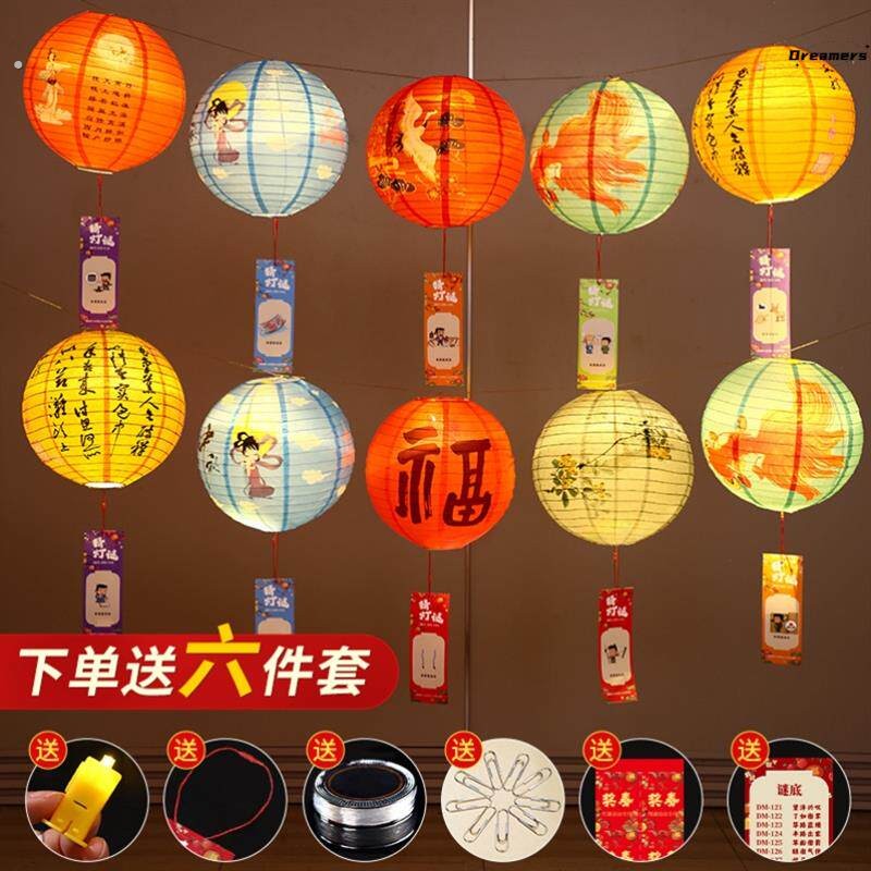 七夕中秋节国庆装饰猜灯谜发光纸灯笼八月十五手提灯笼古风厂家
