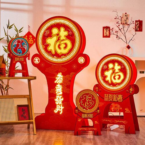 新年春节装饰品商场橱窗酒店大堂美陈公司年会发光福字鼓场景布置