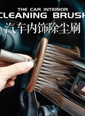 车载缝隙扫灰尘除尘神器座椅清洁刷汽车空调出风口车内饰专用刷子