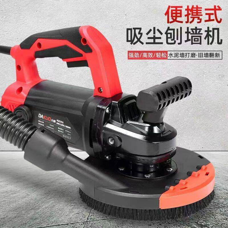 磨光机混凝土收面送磨片】打磨机水泥地坪磨墙机刨墙机铲灰机腻子