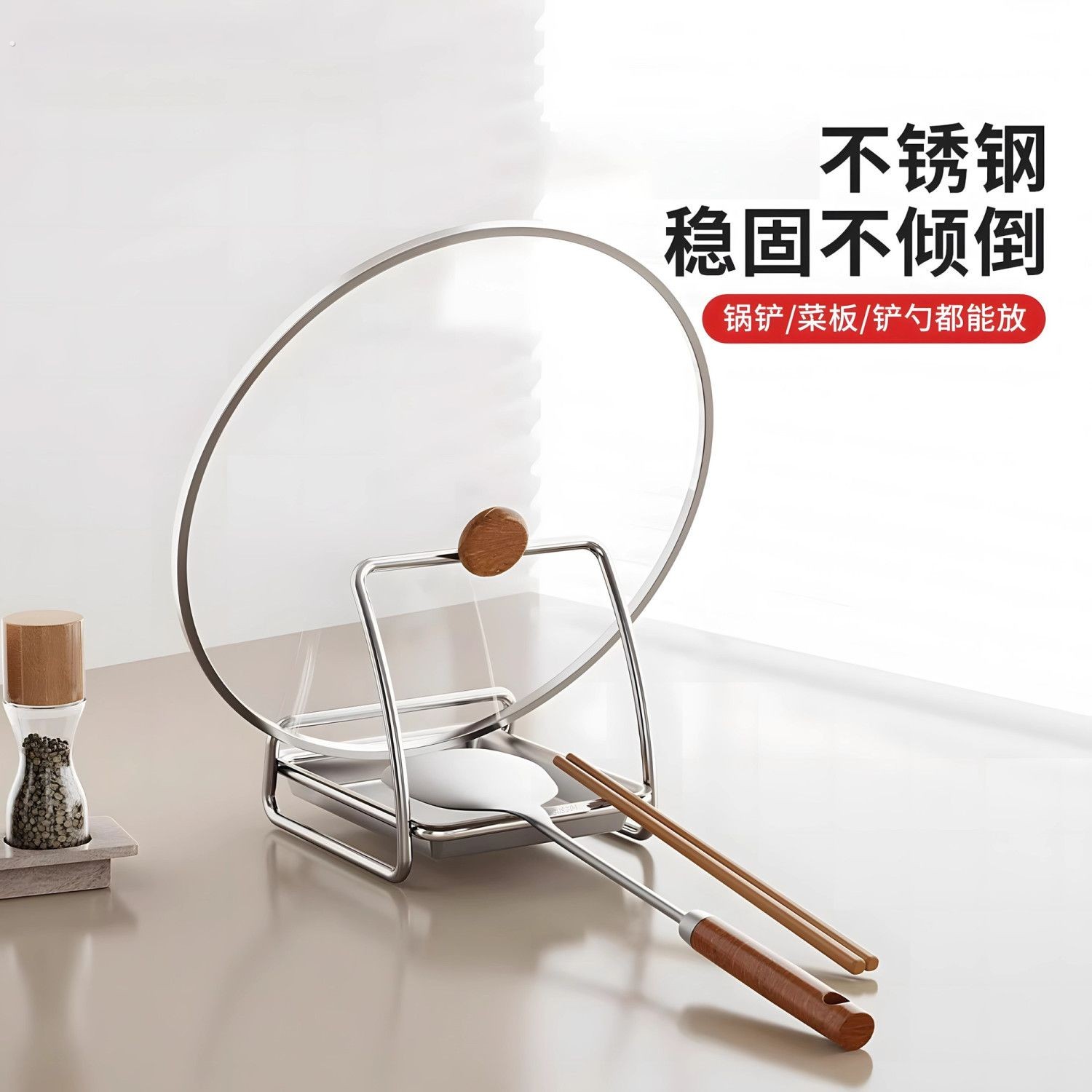 不锈钢锅盖架带托盘台面置物架厨房多功能放锅盖架子砧板架收纳架