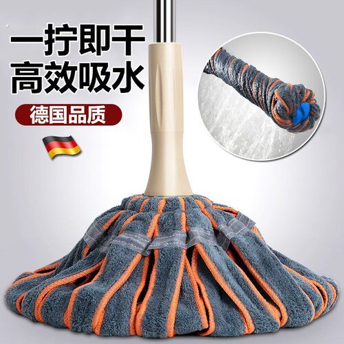德国免洗拖把懒人自拧水吸水旋转老式珊瑚绒大面积干湿两用