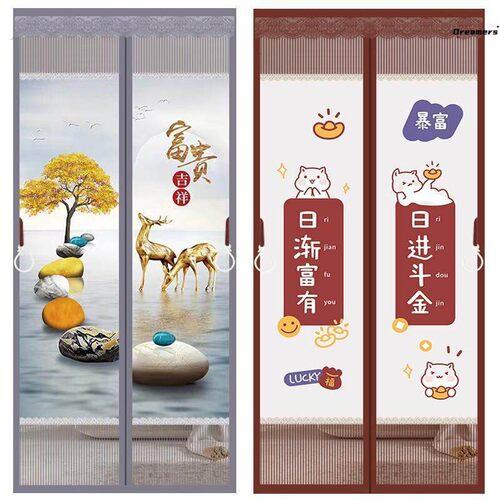。纱窗门帘防蚊魔术贴自粘式入户卧室门口防隐私遮挡帘免打孔纱门