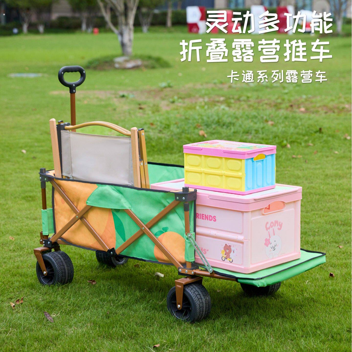 户外多功能轻量化露营车摆摊支架可折叠聚拢便携营地车可坐人推车