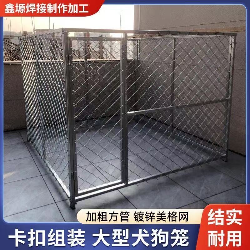 户外大中型犬专用加粗狗笼围栏栅栏铁丝网热镀锌跑笼可移动特大号