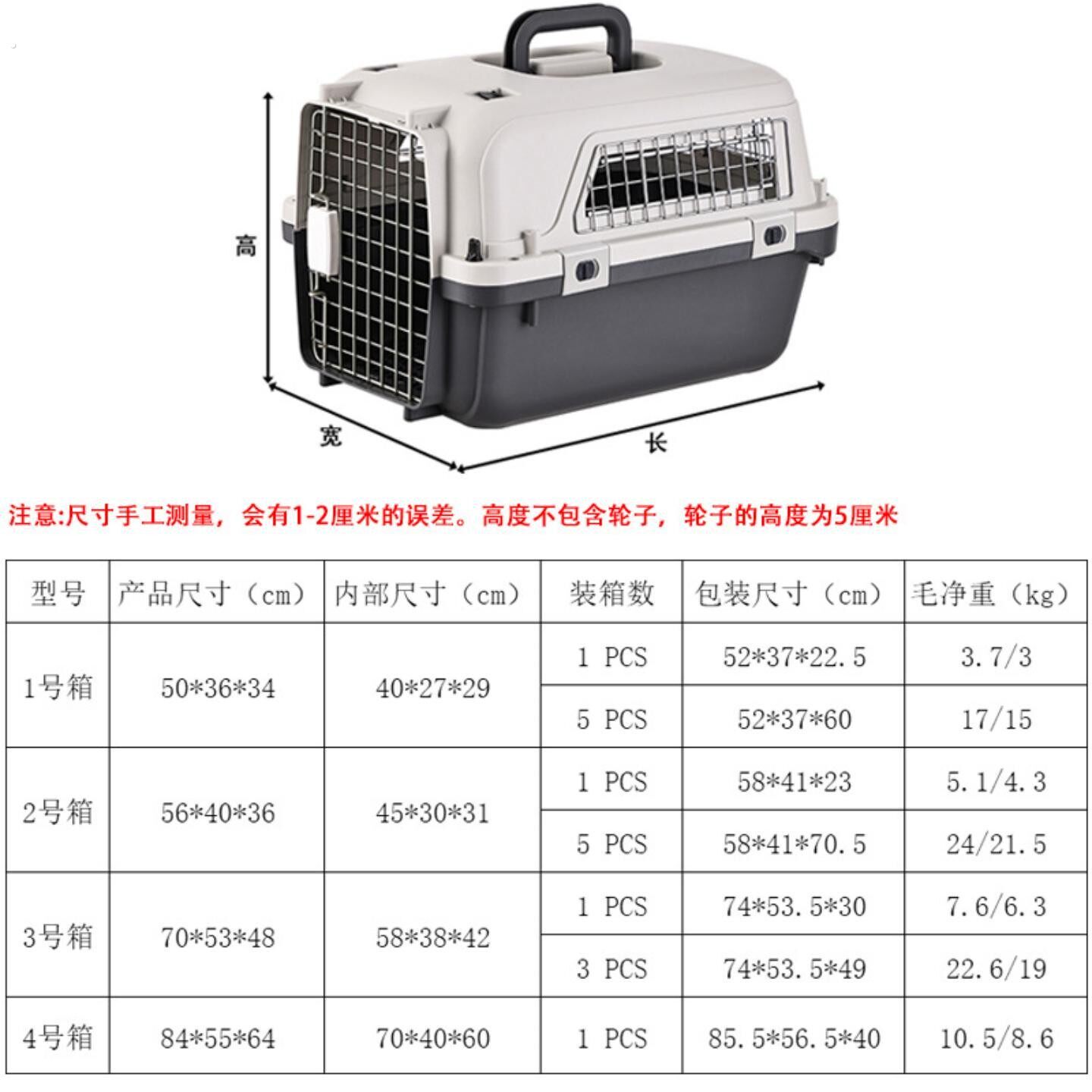 国航宠物航空箱狗狗猫咪大型犬车载狗笼东航南航托运专用猫狗笼子