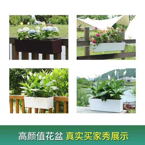 栏杆花架悬挂式花盆家用长方形自吸水阳台花箱种植箱户外控根盆大