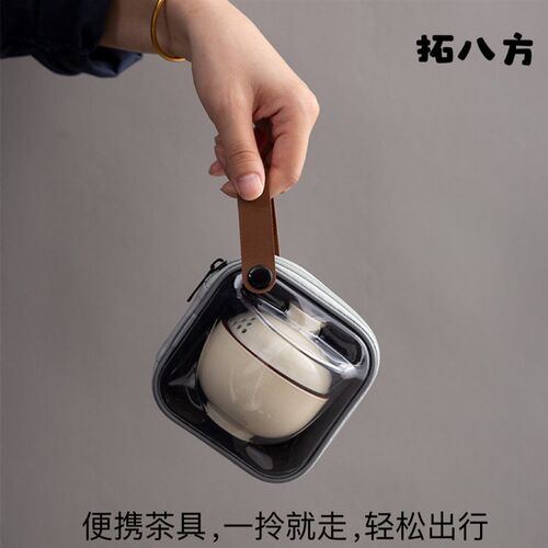 拓八方便携旅行茶具套装随身快客杯一壶一杯户外露营泡茶喝茶杯
