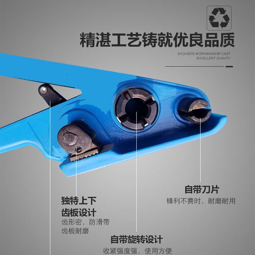 PET塑钢打包机手动 塑料带1608塑钢带 捆扎机 打包钳拉紧器套装