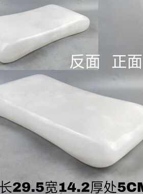 天然玉枕玉石枕保健枕头长方形实心颈椎枕舒适头部祛火助眠理疗枕