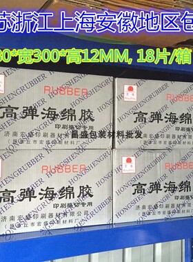 刀版弹垫海绵垫条 灰色高弹精品模切海绵垫条模切海绵高弹刀模