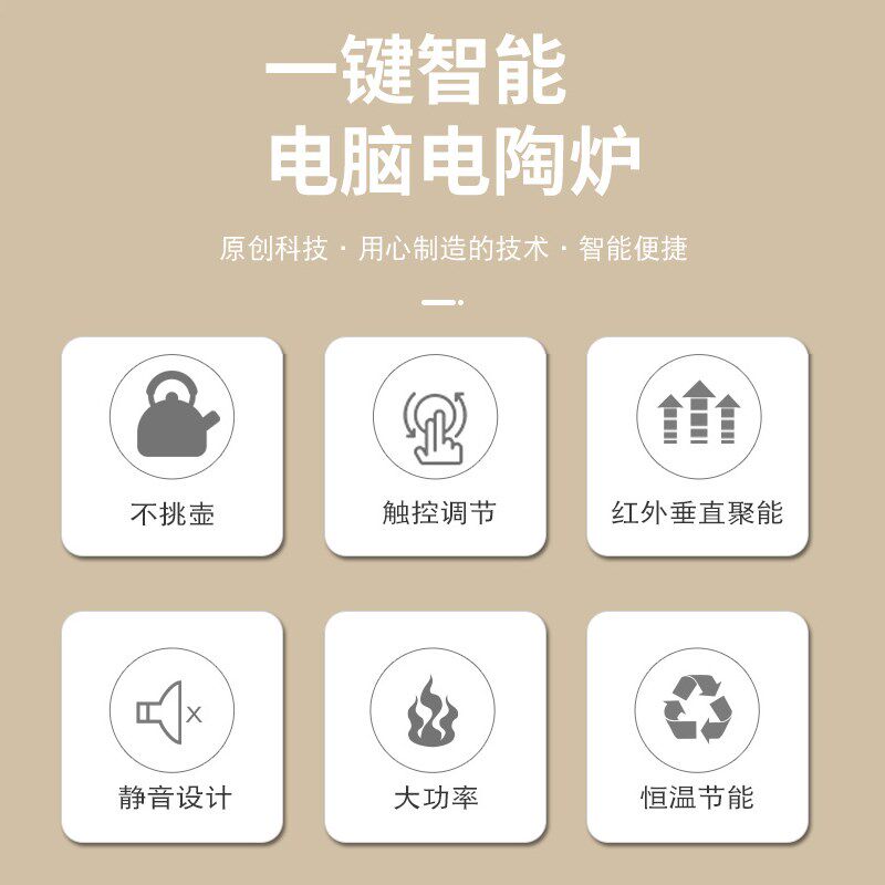 电陶炉茶炉煮茶器迷你多功能定时保温办公室烧水超薄小型电磁炉