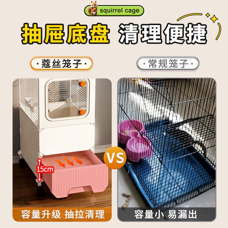 龙猫笼子专用三层超大号家用柜笼魔王蜜袋鼠花枝鼠专用多层大别墅