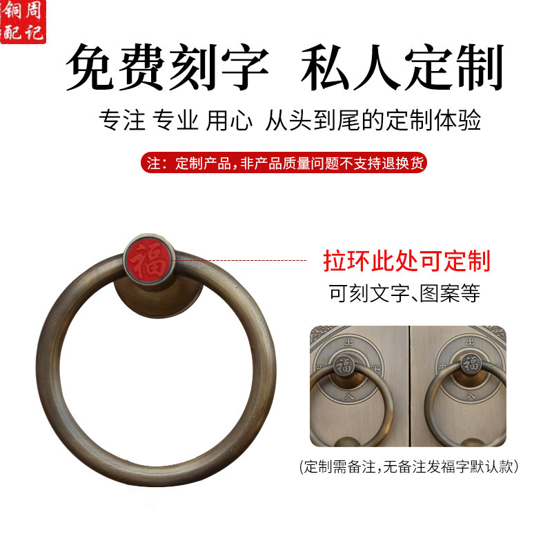仿古中式大门纯铜拉手老式圆形复古狮子头虎头门栓插销别墅门锁扣