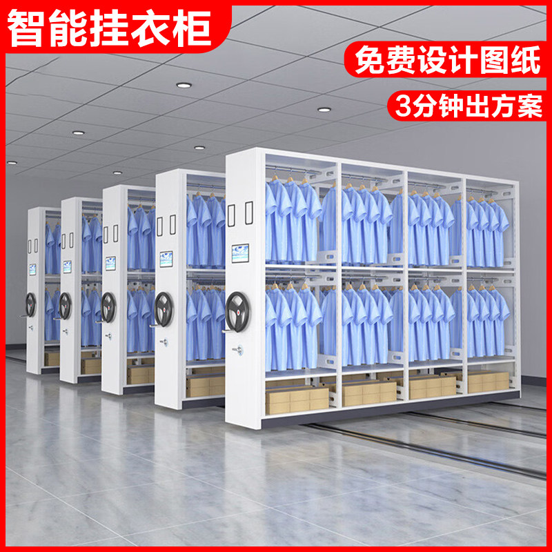 挂画密集架智能油画架移动仓储存鞋挂衣密集柜展示架书画储物货架