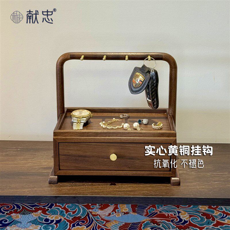 黑胡桃木桌面整理收纳架盒入户门口实木挂钥匙收纳玄关摆件置物架
