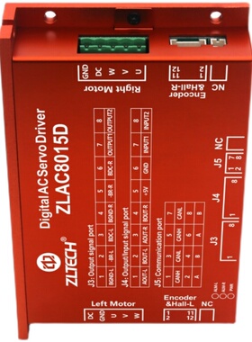 中菱ZLAC8015D一拖二轮毂伺服电机驱动器控制器CANopen/RS485通讯