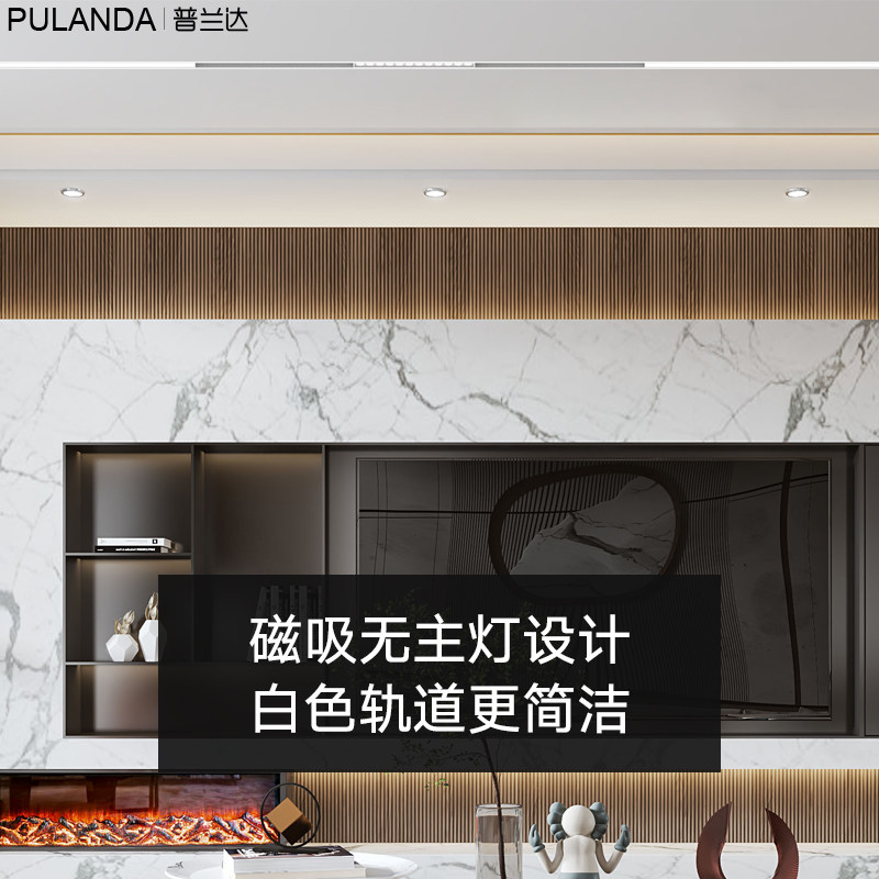 白色款无边框磁吸轨道射灯线条灯吸顶嵌入式客厅卧室过道LED照明