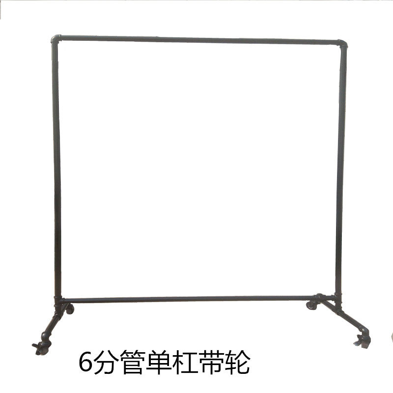 水管晾衣架服装店展示架水管龙门架落地衣帽架铁艺挂衣服阳台晾晒