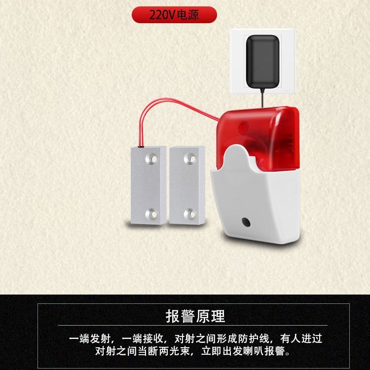 开门报警器消防门磁延时报警有线防火门安全门声光有线防火门防盗