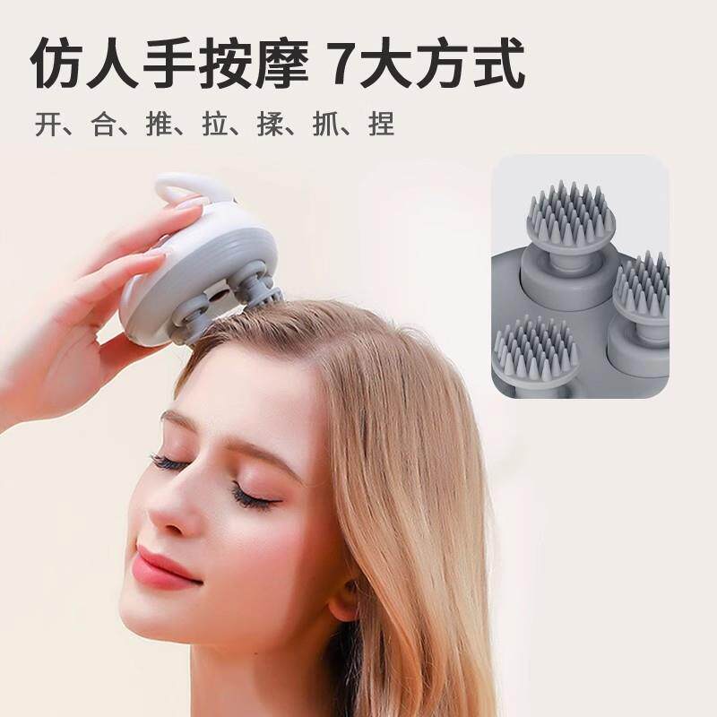 头部按摩器充电全自动疏通经络按头部手爪挠头灵魂提取器保健器材