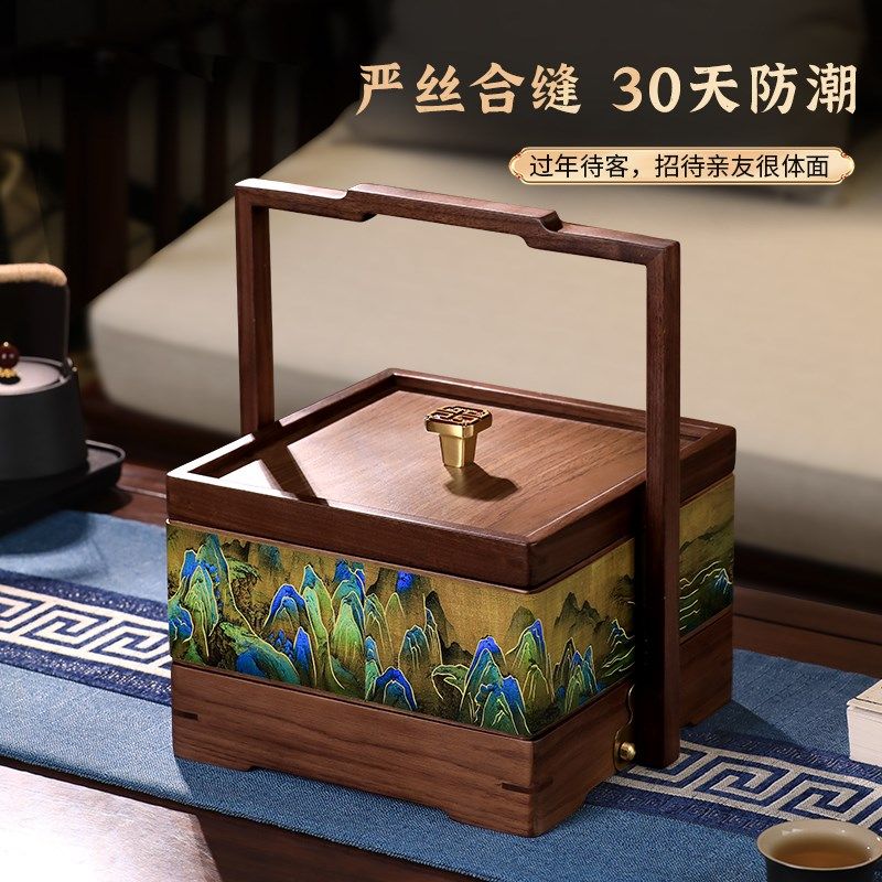 新中式果盒家用实木果盘茶点糖果收纳客厅千里江山干果手提摆放盘