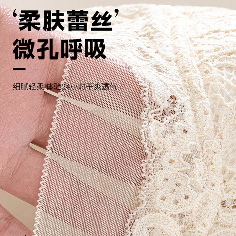 2026新款蕾丝吊带女士美背背心短款带胸垫一体式加大加肥蕾丝文胸