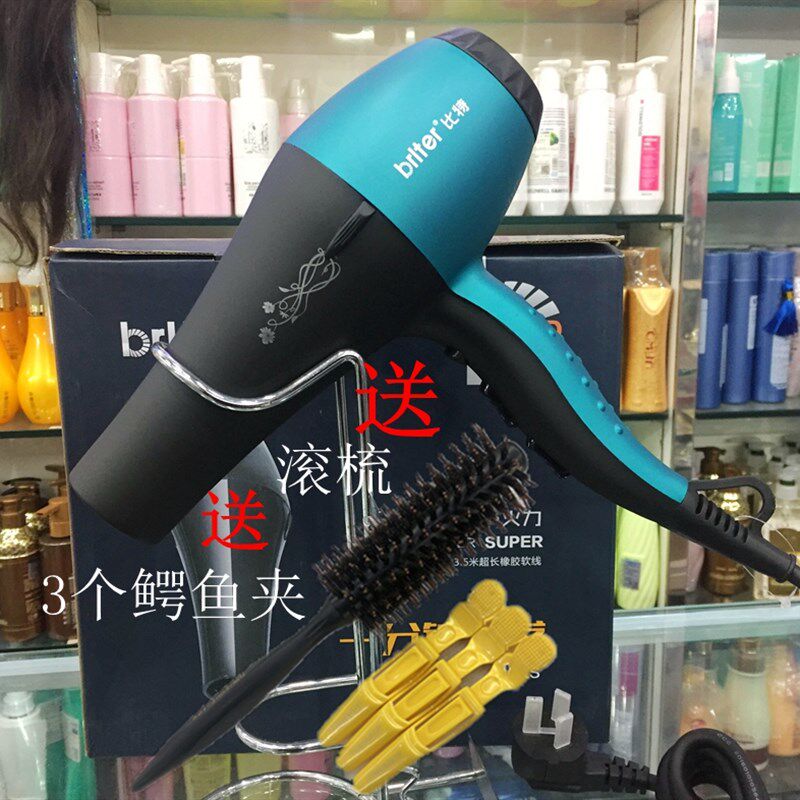 包邮比特8858专业超强风力火力2300W发廊大功率吹风机家用电吹风
