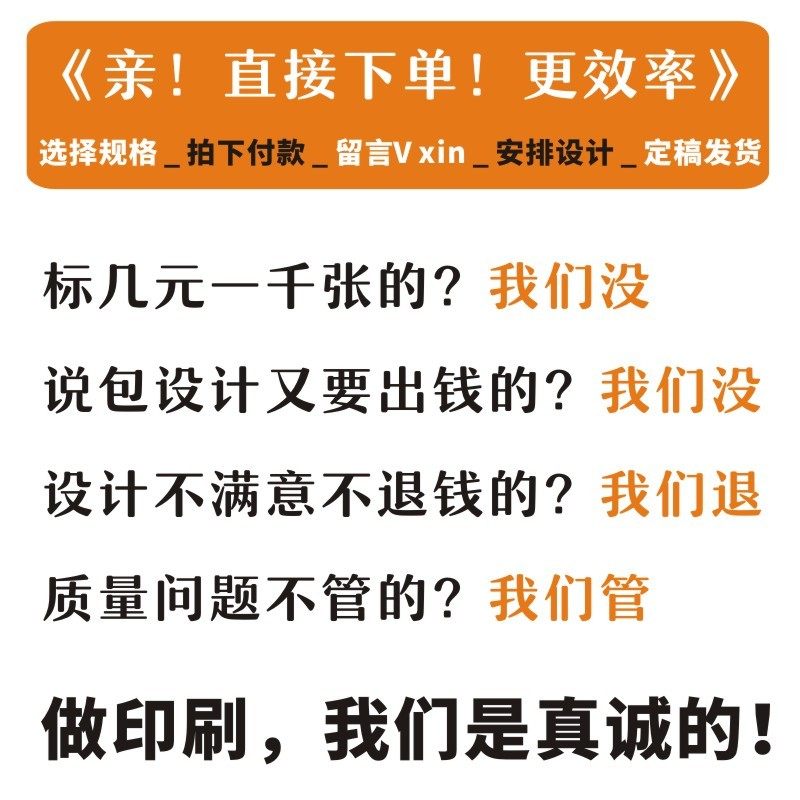 宣传单印制免费设计定制双面广告单页铜板纸海报画册印刷厂三折页